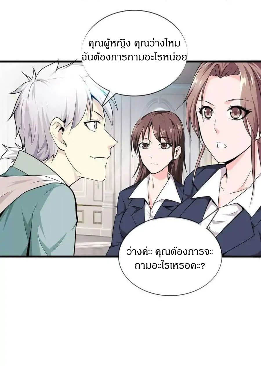 อ่านมังงะ การ์ตูน